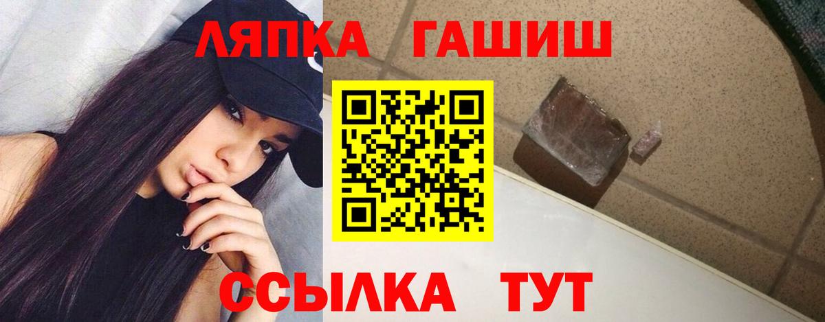 что такое наркотик  Гашиш убойный  ГАШ  Вход с VPN  Йошкар-Ола 