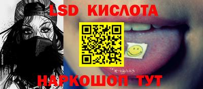 скорость Краснодар
