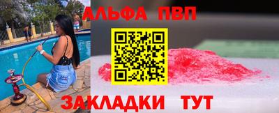 мескалин Краснознаменск