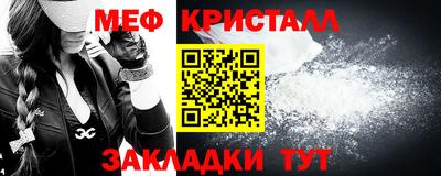 Альфа ПВП Краснокаменск
