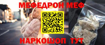 мескалин Краснознаменск
