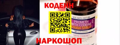 мескалин Краснознаменск
