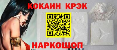 скорость Краснодар