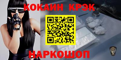 мескалин Краснознаменск