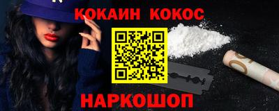мескалин Краснознаменск