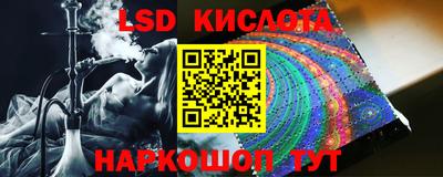 Альфа ПВП Краснокаменск