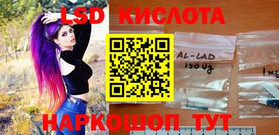 мескалин Краснознаменск