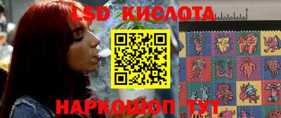 скорость Краснодар