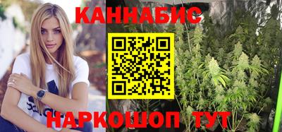 мескалин Краснознаменск