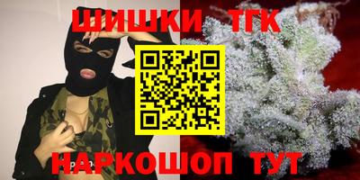 мескалин Краснознаменск