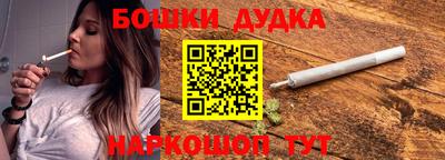 мескалин Краснознаменск