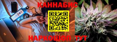 мескалин Краснознаменск