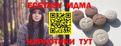 мескалин Краснознаменск