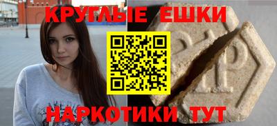 Альфа ПВП Краснокаменск