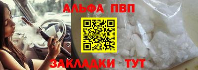 мескалин Краснознаменск