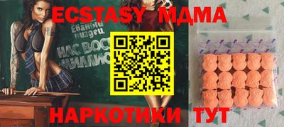 мескалин Краснознаменск
