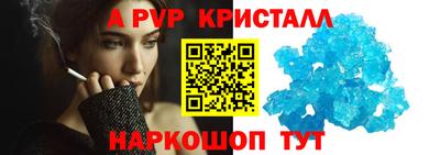 мескалин Краснознаменск