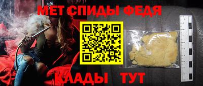 мескалин Краснознаменск