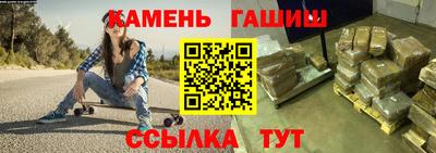 Альфа ПВП Краснокаменск