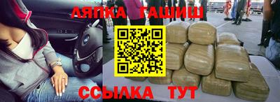 мескалин Краснознаменск