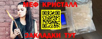 Альфа ПВП Краснокаменск