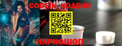 Альфа ПВП Краснокаменск