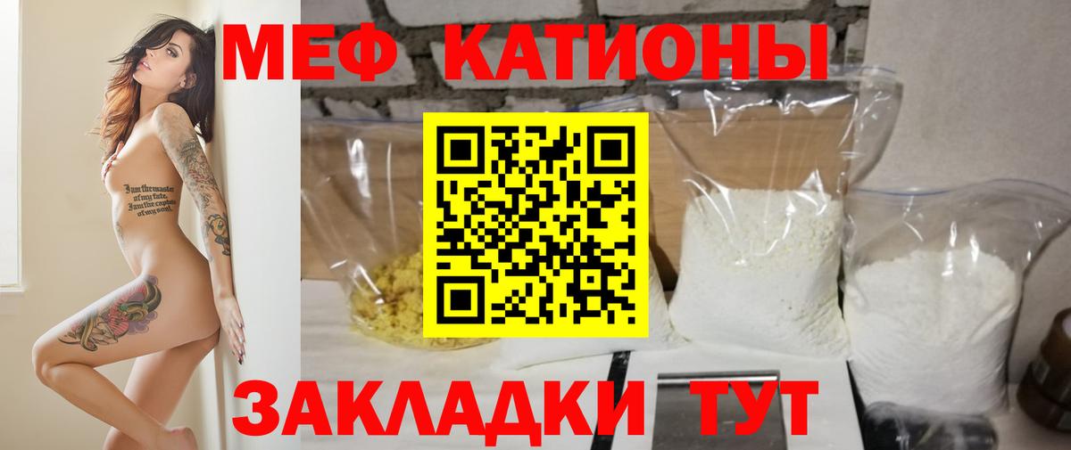 Мефедрон  Йошкар-Ола