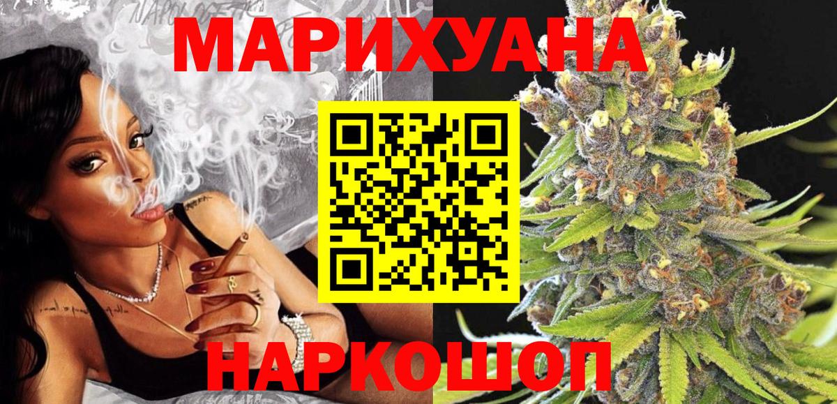Бошки марихуана Amnesia Йошкар-Ола